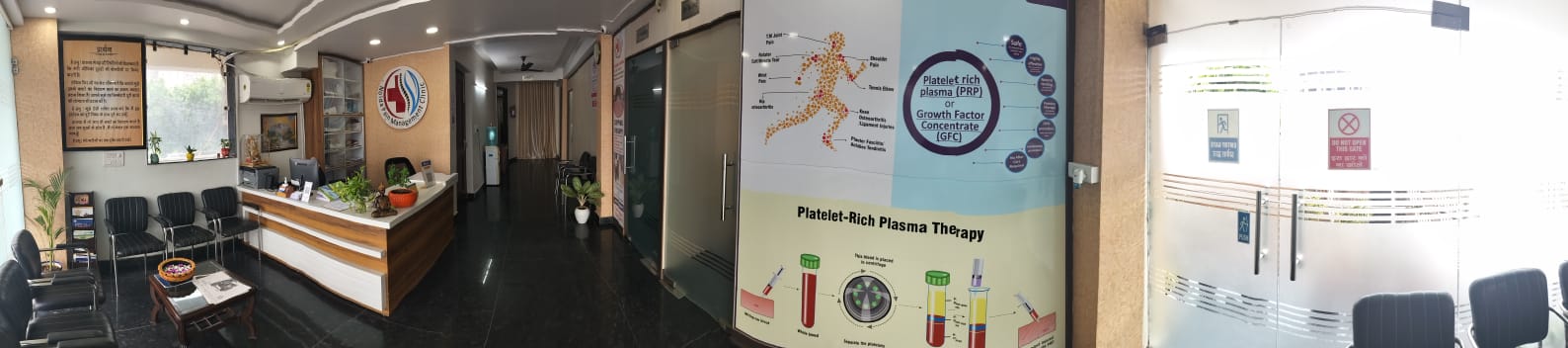 Treatment Area